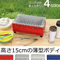 Green Life UC-350S Japansk Bordsgrill Yakitori Grill Kolgrill Shichirin Hibachi Vit - Tillverkad i Japan