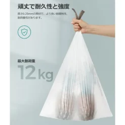 Soppåsar, 42x60 cm, Vita, Star