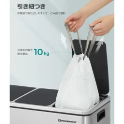 Soppåsar, 42x60 cm, Vita, Star