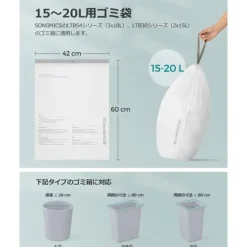 Soppåsar, 42x60 cm, Vita, Star