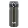 Thermos - Thermocup JMY 0.35L - Army Stainless steel